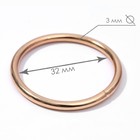 Кольца для сумок, d=32 мм, толщина - 3 мм, 10 шт., цвет золотой - Фото 2