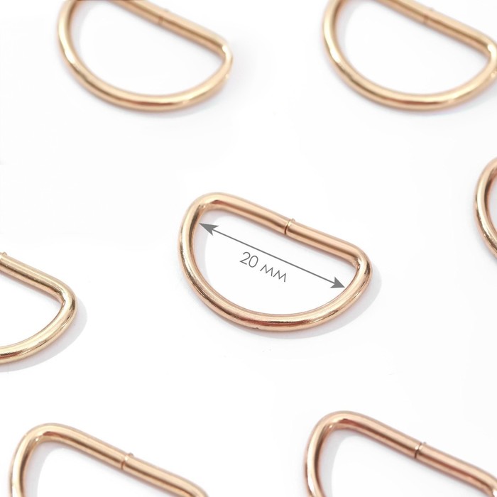 Полукольца для сумок, d=20 мм, толщина - 2 мм, 10 шт., цвет золотой