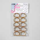 Полукольца для сумок, d=20 мм, толщина - 3 мм, 10 шт., цвет золотой - Фото 3