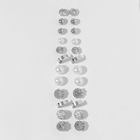 Серьги пусеты One year, 12 пар, строгий стиль, миксы - Фото 2