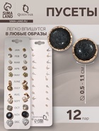 Серьги пусеты 12 пар One year, сердцем к сердцу, цветные в золоте - Фото 4