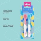 Набор термочувствительных ложек Lubby, +4 мес, 2шт - Фото 2