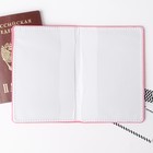 Паспортная обложка "TROPICAL Paradise", зеркальный кож.зам. - фото 44594419