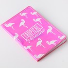 Паспортная обложка "TROPICAL Paradise", зеркальный кож.зам. - фото 44594420