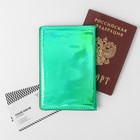 Паспортная обложка "ЛАМАй стереотипы", зеркальный кож.зам. - Фото 2
