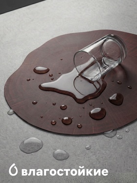 Салфетка сервировочная на стол «Спил», 38?39 см, коричневая (комплект 12 шт)