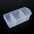 Органайзер пластиковый для хранения «Решение», со съёмными перегородками, прозрачный - Фото 1