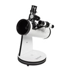 Телескоп Veber Umka 76 × 300 - фото 298302843
