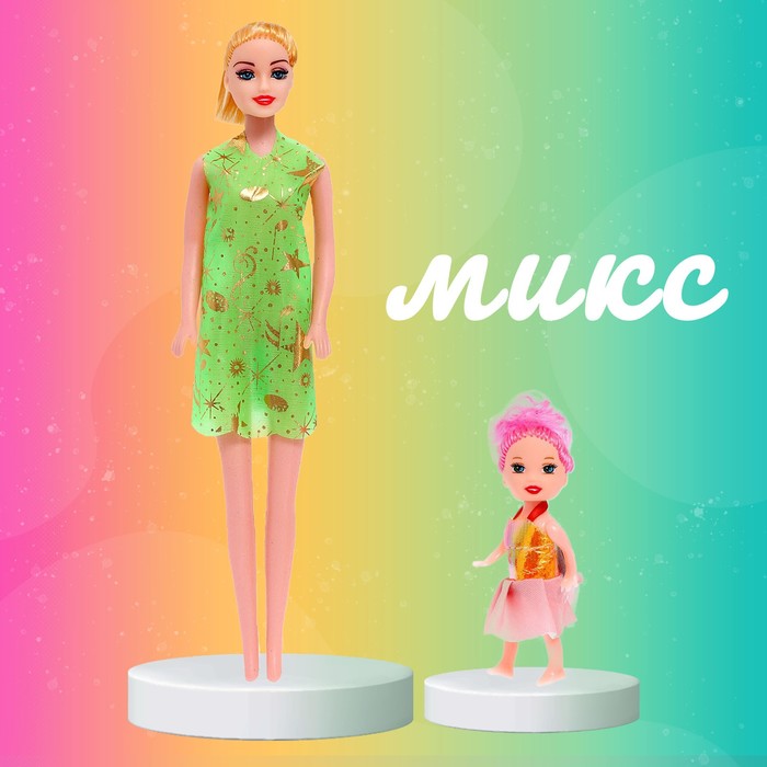 Кукла-модель «Оля» с малышкой на качалке, МИКС 46628