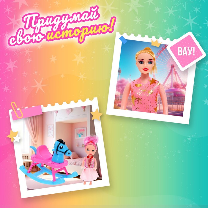 Кукла-модель «Оля» с малышкой на качалке, МИКС 46628