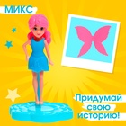 Кукла сказочная «Эмма» разборная, с аксессуарами, МИКС - Фото 4