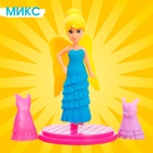 Кукла сказочная «Эмма» разборная, с аксессуарами, МИКС - Фото 5