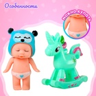 Пупс «Саша» с качалкой, МИКС - Фото 4