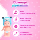 Пупс «Саша» с качалкой, МИКС - Фото 5