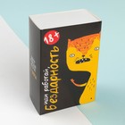 Носки мужские «Бездарность» 2 пары, р. 41-44 (27-29 см) 4708139