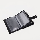 Портмоне мужское на кнопке, отдел для автодокументов и паспорта, чёрное - Фото 4