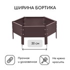 Клумба оцинкованная, d=60 см, высота бортика 15 см, коричневая, Greengo - Фото 3