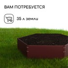 Клумба оцинкованная, d=60 см, высота бортика 15 см, коричневая, Greengo - Фото 5