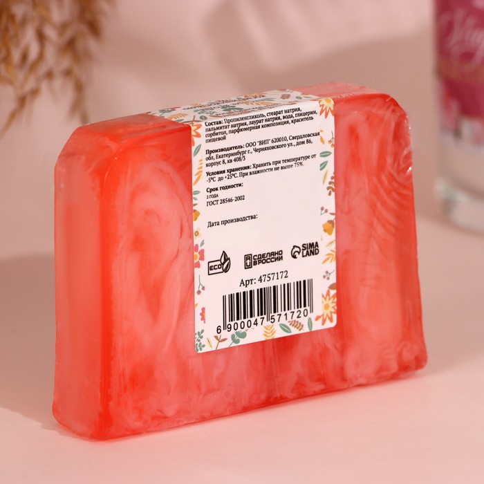 Косметическое мыло "Любви и нежности" аромат лесные ягоды, "Добропаровъ", 80 гр - фото 1901229379
