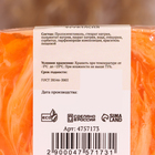 Косметическое мыло "Самой прекрасной, с сердечками" аромат фруктасия, "Добропаровъ", 80 гр - Фото 3