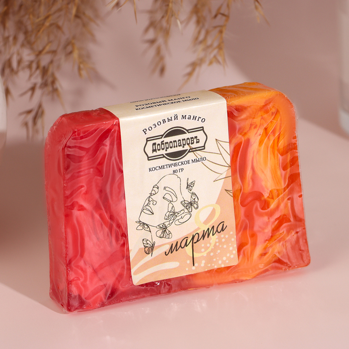 Косметическое мыло "В день 8 марта" аромат розовый манго, "Добропаровъ", 80 гр - Фото 1