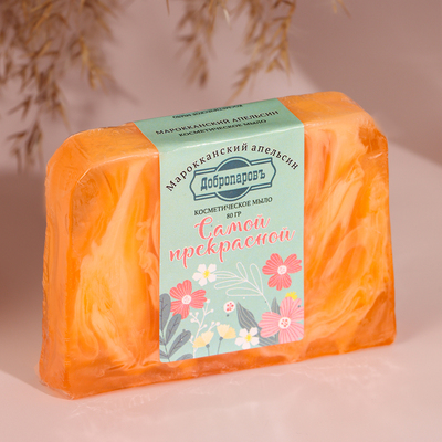 Косметическое мыло "Самой прекрасной" аромат марокканский апельсин, "Добропаровъ", 80 гр