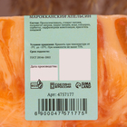 Косметическое мыло «Самой прекрасной» аромат марокканский апельсин, «Добропаровъ», 80 г - Фото 3