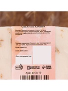 Косметическое мыло «Добропаровъ» «Поздравляю с 8 Марта» аромат овсяные хлопья, 80 г - Фото 2