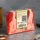 Мыло косметическое «Добропаровъ», 23 февраля, шоколад, масло какао, 80 г - Фото 3