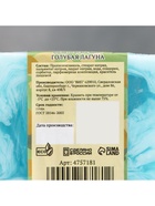 Мыло косметическое «Добропаровъ», «С днём защитника отечества» голубая лагуна, 80 г - Фото 2