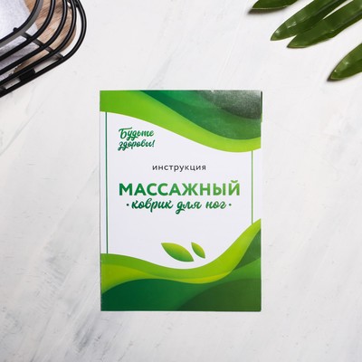 Коврики и маты