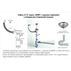 Мойка кухонная Ulgran U202-341, 640х490 мм, цвет молоко - Фото 4