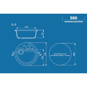 

Мойка кухонная Ulgran U108-307, d=505 мм, цвет терракот