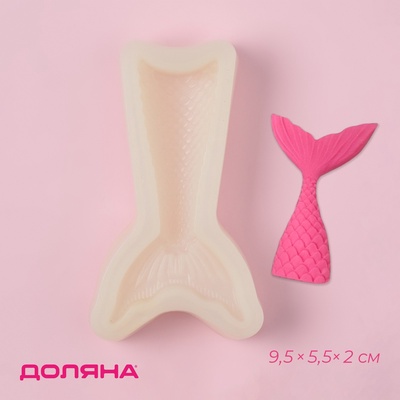 Молд для шоколада Доляна «Хвост русалки», силикон, 9.5×5.5×2 см, белый