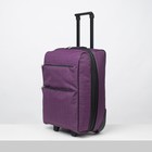 Чемодан малый 20", отдел на молнии, с расширением, наружный карман, 2 колеса, цвет фиолетовый - Фото 1