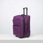 Чемодан малый 20", отдел на молнии, с расширением, наружный карман, 2 колеса, цвет фиолетовый - Фото 7