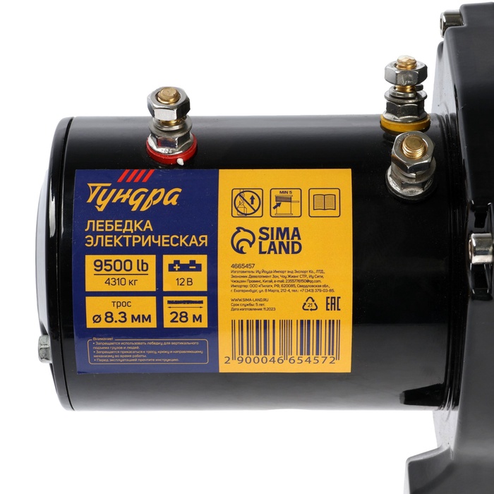 Лебедка электрическая ТУНДРА, 12V, 9500 lb (4.3 т), 5.5 л.с., до 9.8 м/мин, 8.3 мм х 28 м - фото 18530829