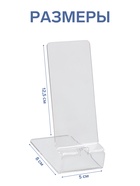 Подставка под телефон 8×12.5×5 см, оргстекло 2 мм, прозрачная - Фото 2