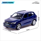 Машина металлическая VOLKSWAGEN TOUAREG, 1:43, цвет синий 4843867 - фото 12403370