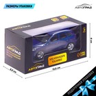 Машина металлическая VOLKSWAGEN TOUAREG, 1:43, цвет синий 4843867 - фото 12403371