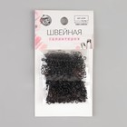 Крючок пришивной №0, 10 × 6 мм, 100 шт, цвет чёрный - Фото 3