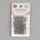 Крючок пришивной №1, 12 × 7 мм, 100 шт, цвет серебряный - Фото 2