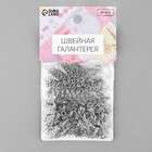 Крючок пришивной №2, 15×8 мм, 100 шт., цвет серебряный - Фото 2