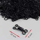 Крючок пришивной №3, 19 × 9 мм, 100 шт, цвет чёрный - Фото 1