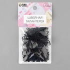 Крючок пришивной №3, 19 × 9 мм, 100 шт, цвет чёрный - Фото 2