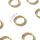 Кольца для сумок, d = 12 мм, толщина - 3 мм, 10 шт, цвет золотой - Фото 1