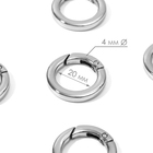 Кольцо-карабин плоский, d = 20/28 мм, толщина - 4 мм, 5 шт, цвет серебряный - Фото 1