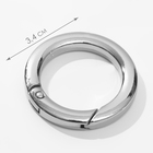 Кольцо-карабин плоский, d=25/34 мм, толщина - 4.5 мм, 5 шт., цвет серебряный - Фото 2