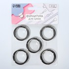 Кольцо-карабин плоский, d=25/34 мм, толщина - 4.5 мм, 5 шт., цвет серебряный - Фото 4