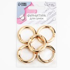 Кольцо-карабин плоский, d=25/34 мм, толщина - 4.5 мм, 5 шт., цвет золотой - Фото 4